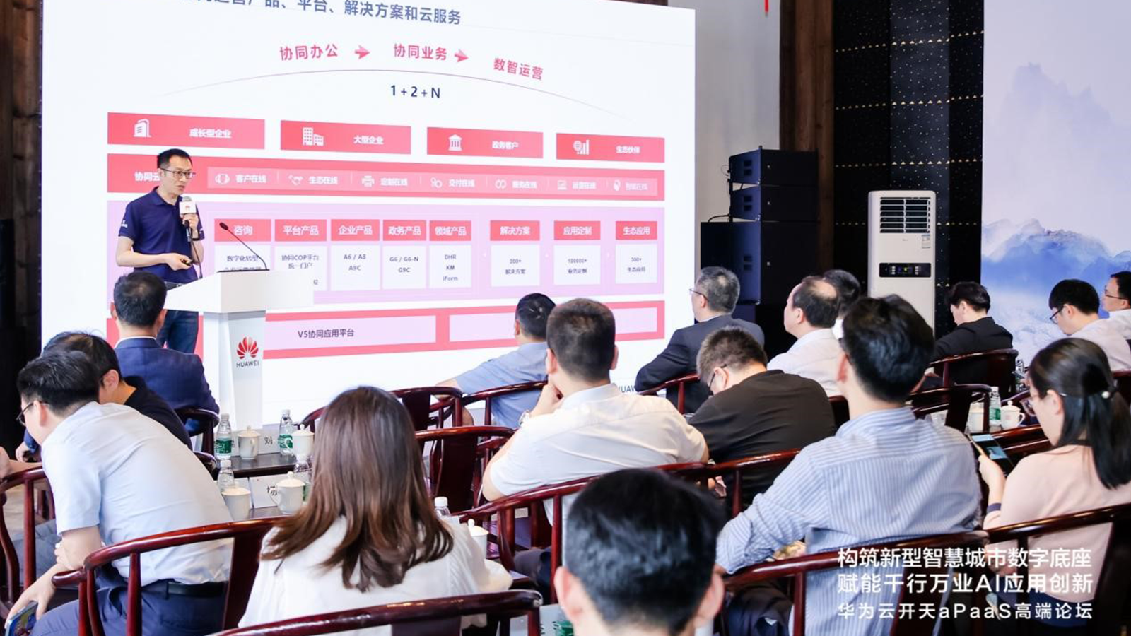 华为云，OB视讯(中国)，AI