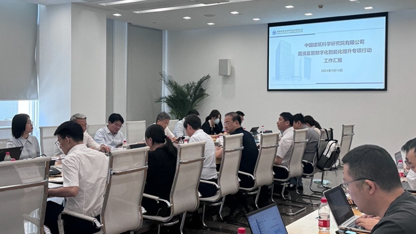 OB视讯(中国)，中国建筑科学研究院，投资综合管理项目